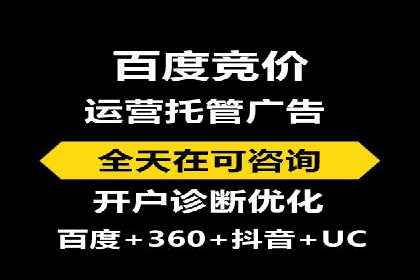 案例分享：如何通过SEM实现低成本高回报